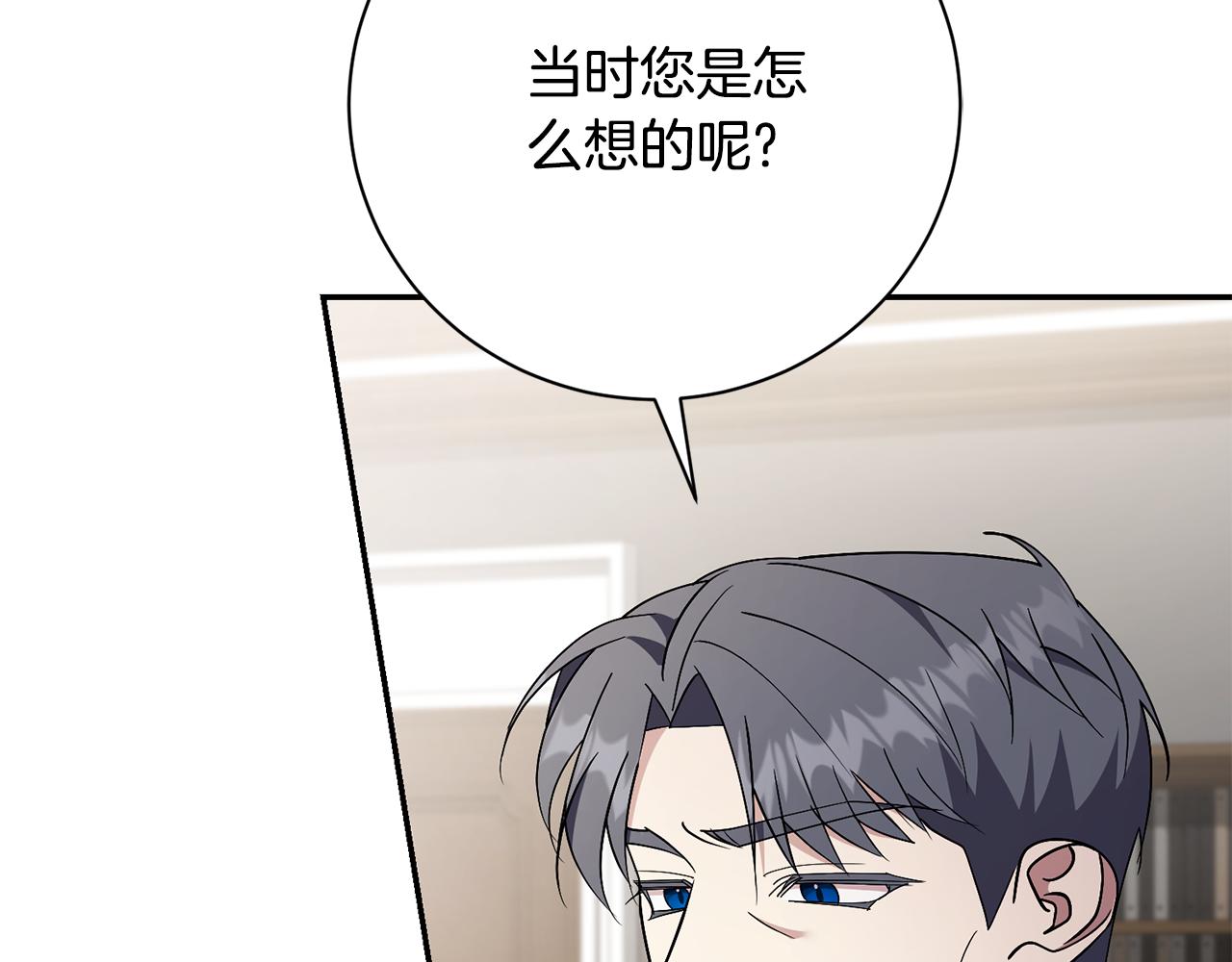 第71话 填满你的脑海(1/5)-第72话