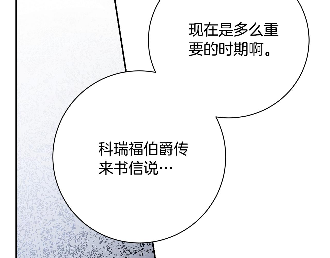 第71话 填满你的脑海(1/5)-第72话