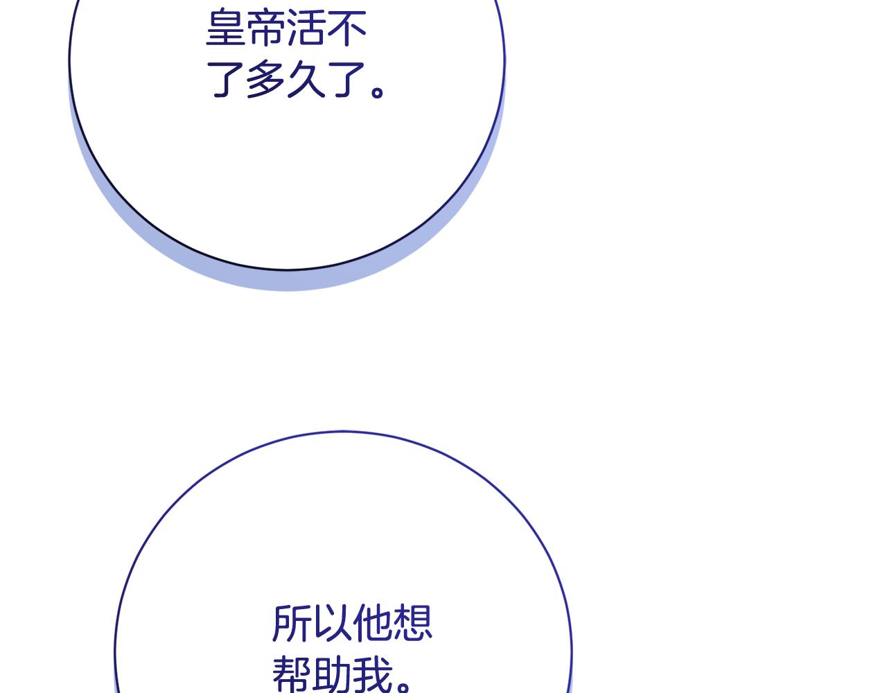 第71话 填满你的脑海(1/5)-第72话