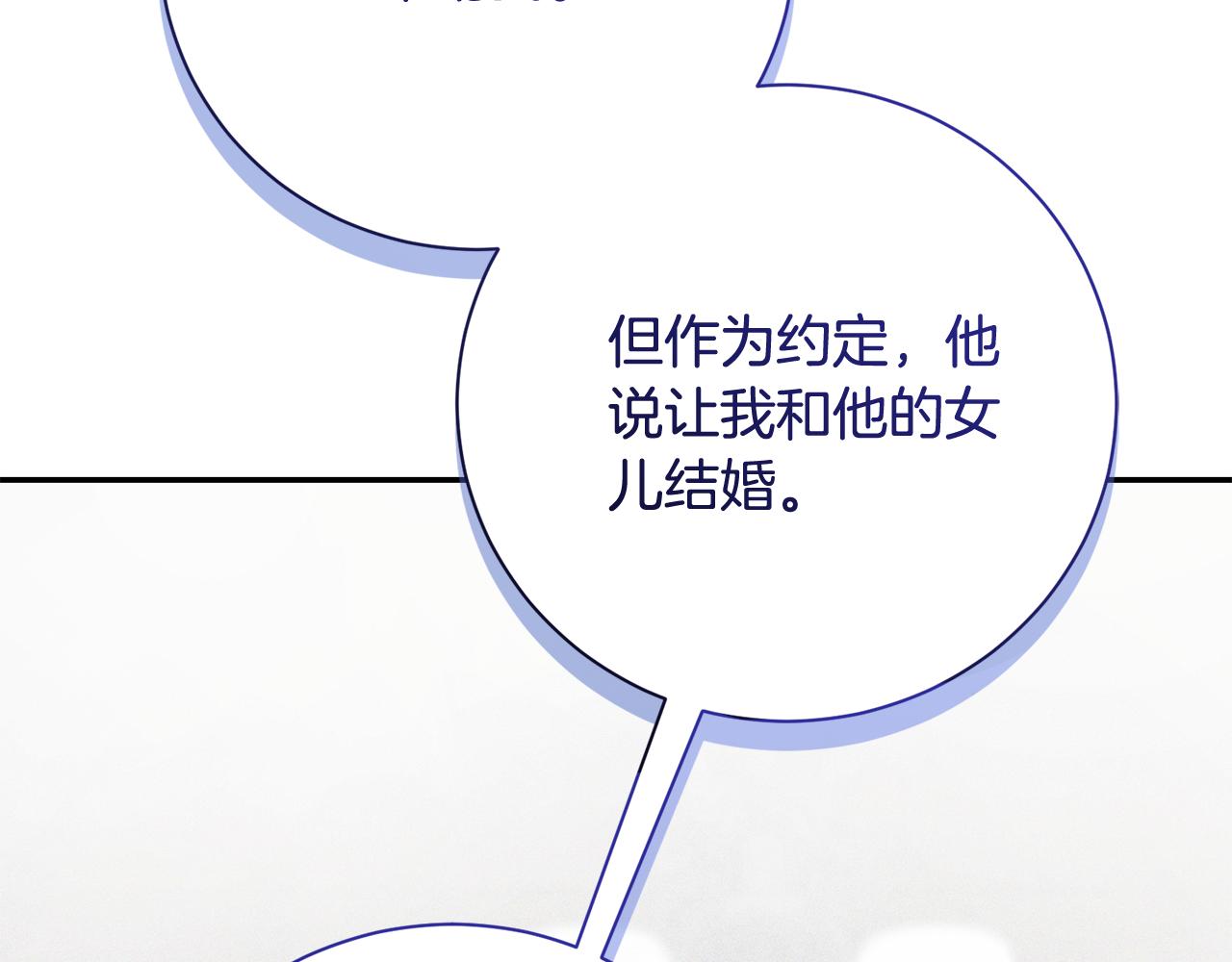 第71话 填满你的脑海(1/5)-第72话