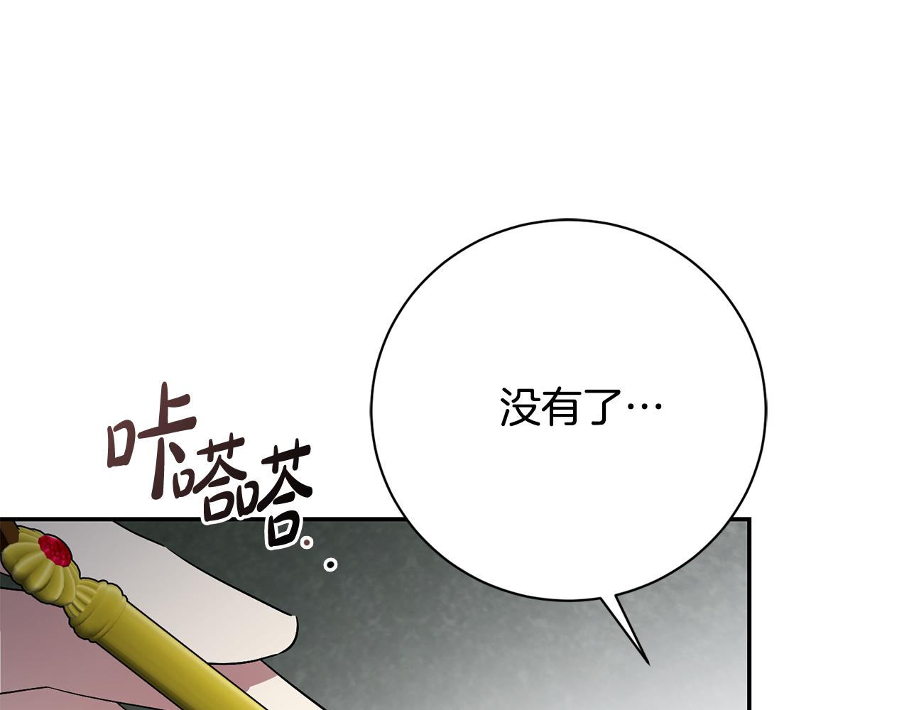 第71话 填满你的脑海(1/5)-第72话