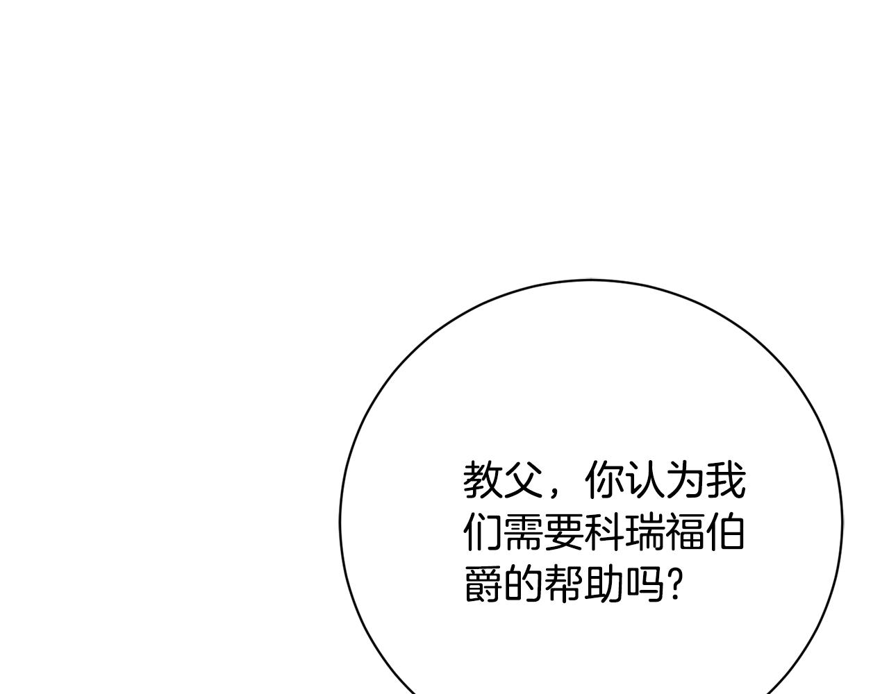 第71话 填满你的脑海(1/5)-第72话