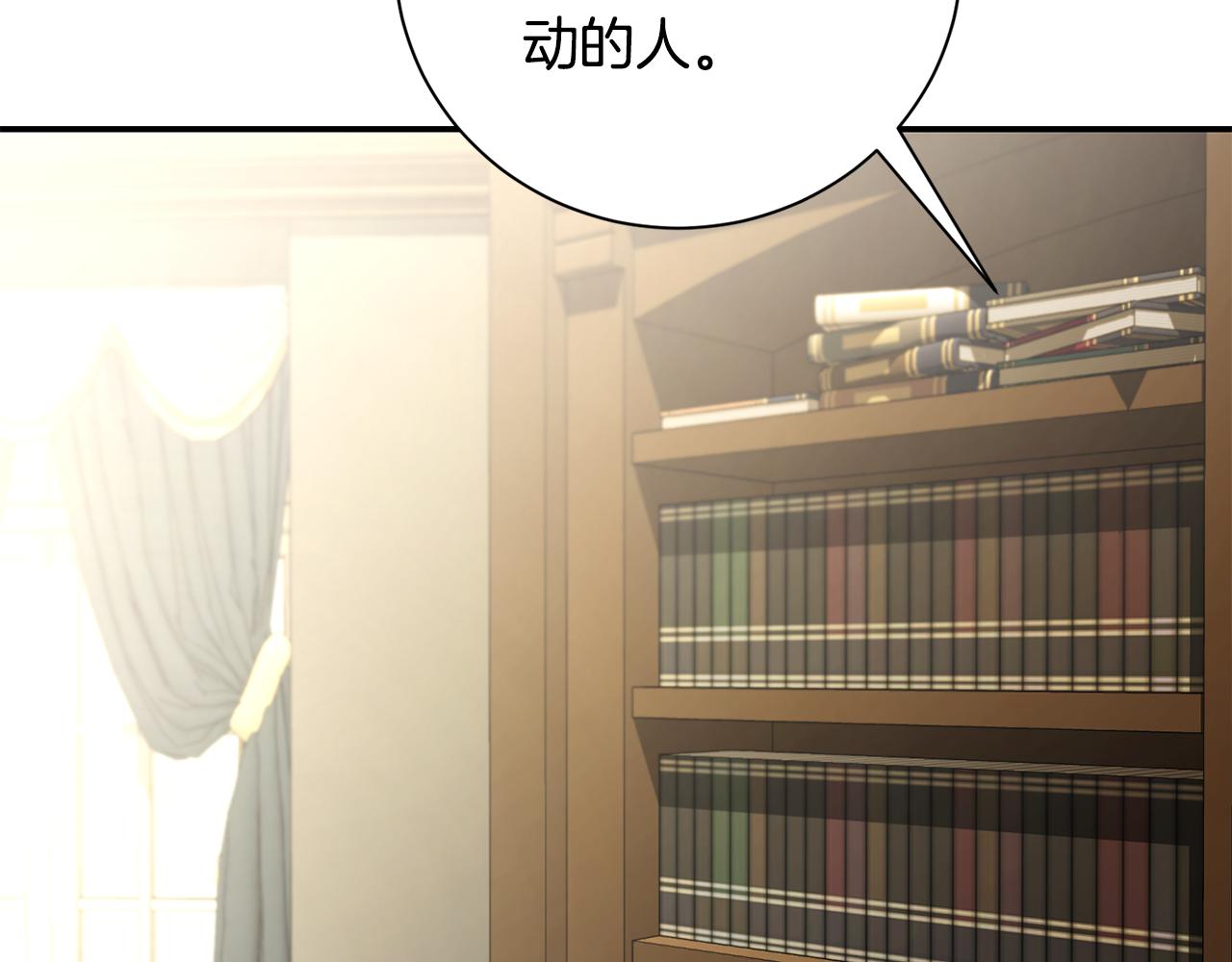 第71话 填满你的脑海(1/5)-第72话