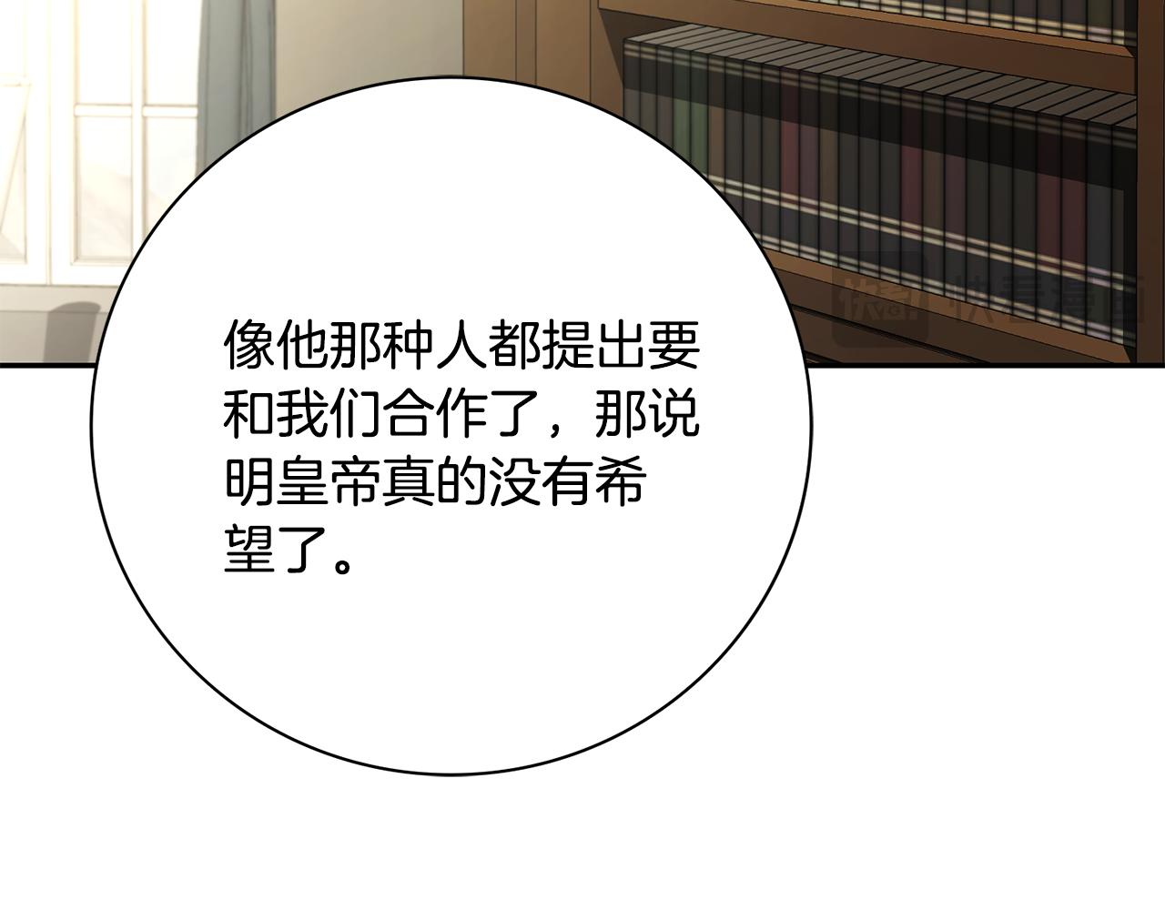 第71话 填满你的脑海(1/5)-第72话