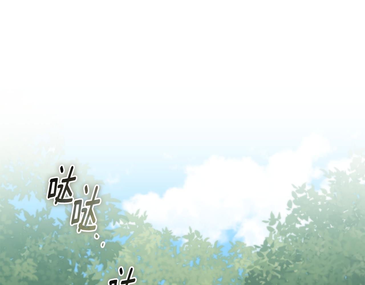 第73话 掉落山崖(1/4)-第74话