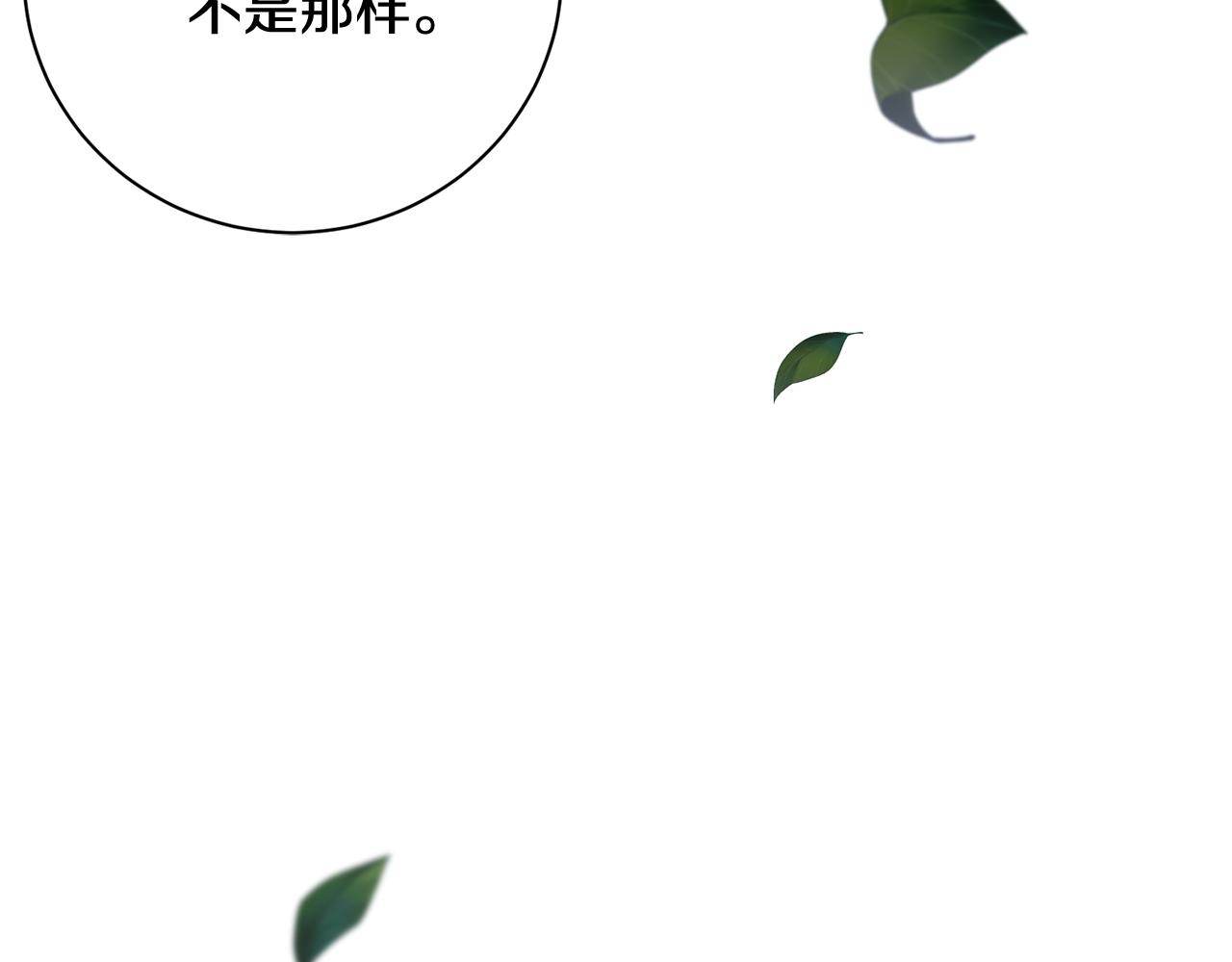 第73话 掉落山崖(1/4)-第74话