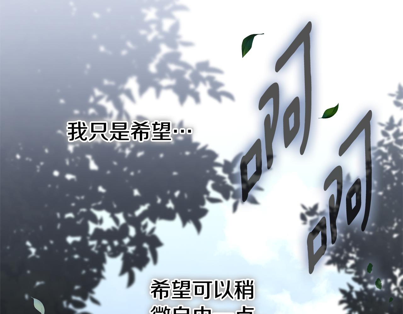 第73话 掉落山崖(1/4)-第74话