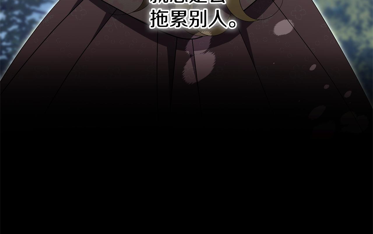 第73话 掉落山崖(1/4)-第74话