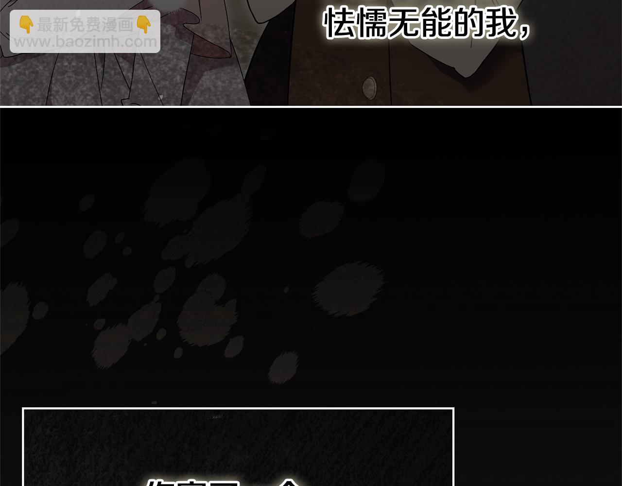 第73话 掉落山崖(1/4)-第74话
