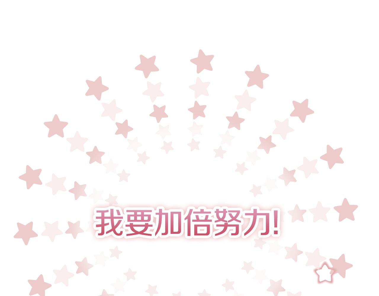 第73话 掉落山崖(1/4)-第74话