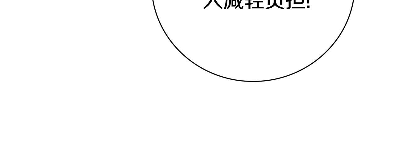 第73话 掉落山崖(1/4)-第74话