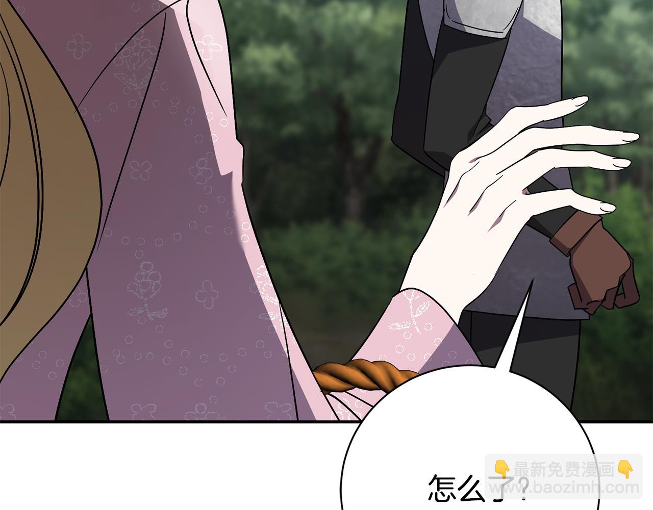 第73话 掉落山崖(1/4)-第74话