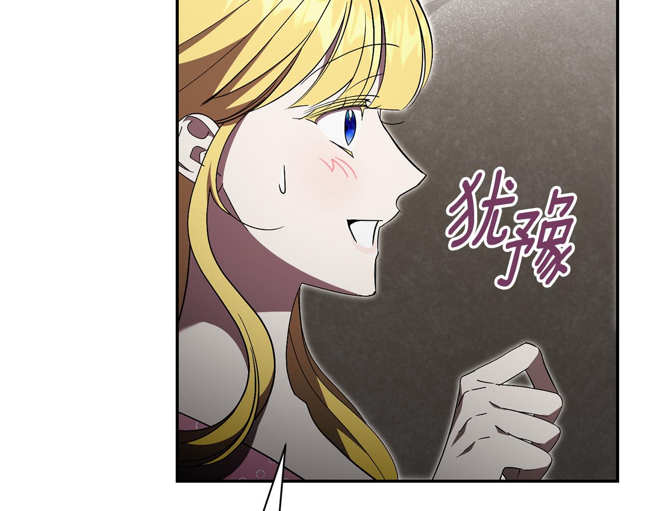 第73话 掉落山崖(1/4)-第74话