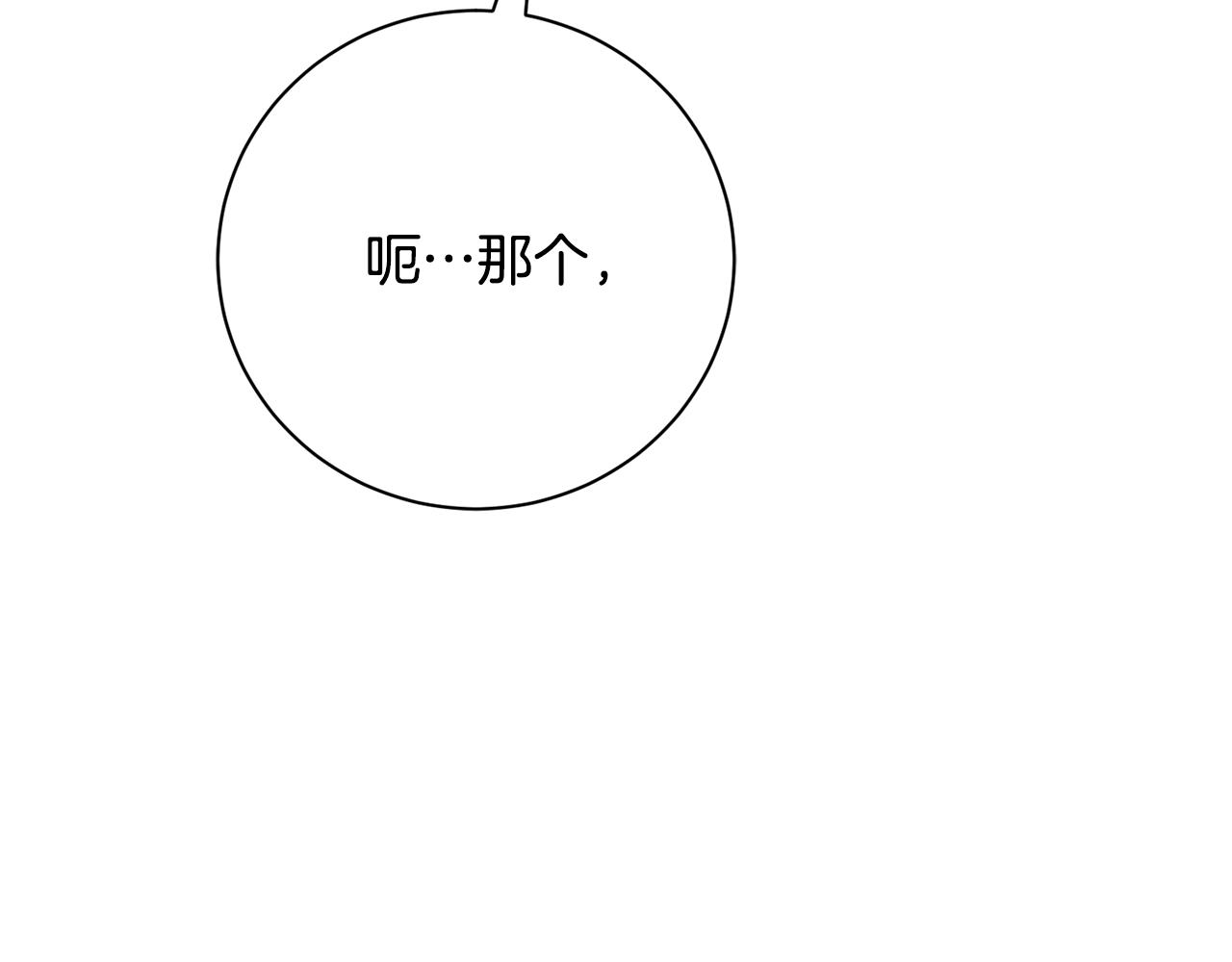 第73话 掉落山崖(1/4)-第74话