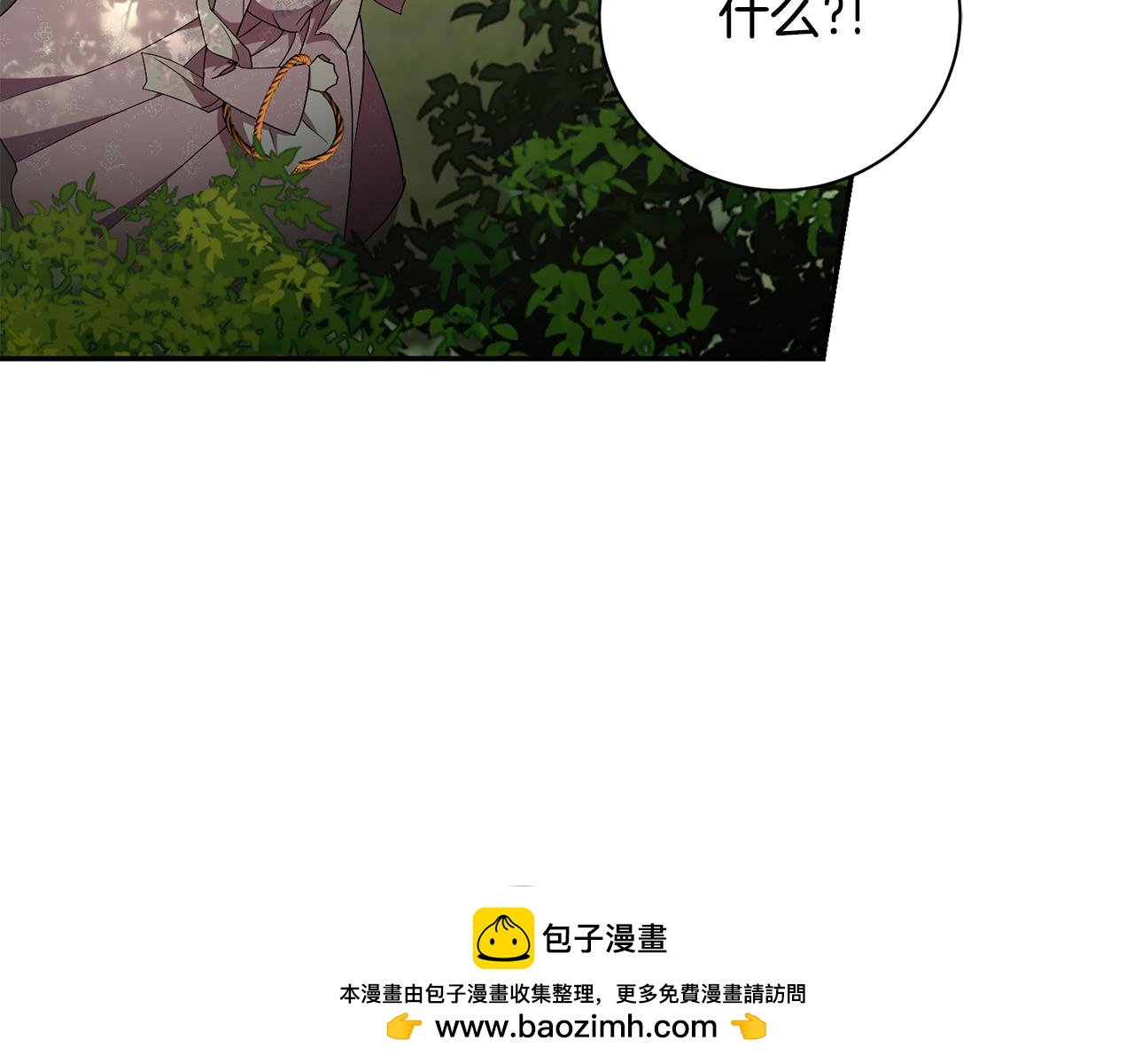 第73话 掉落山崖(1/4)-第74话