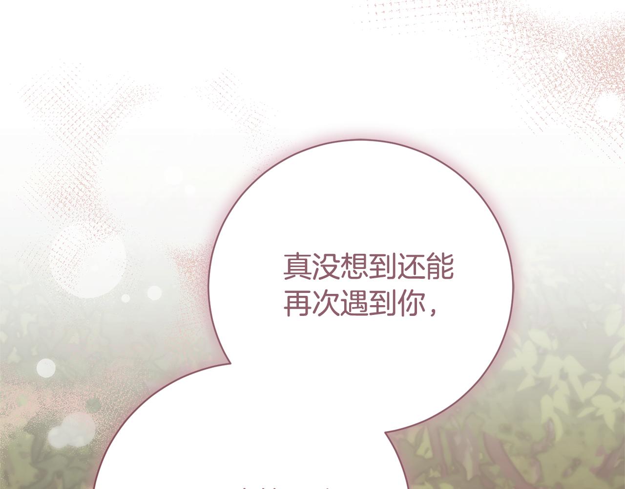 第75话 告知全世界(1/4)-第76话