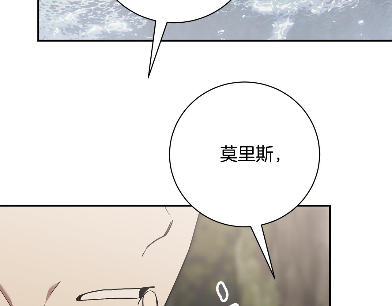 第75话 告知全世界(1/4)-第76话