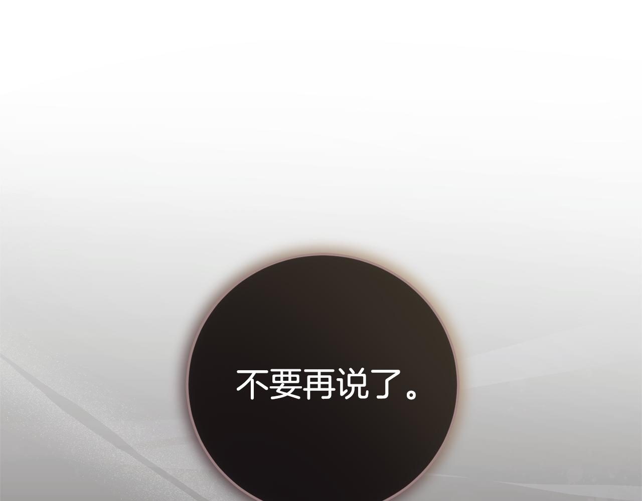 第75话 告知全世界(1/4)-第76话
