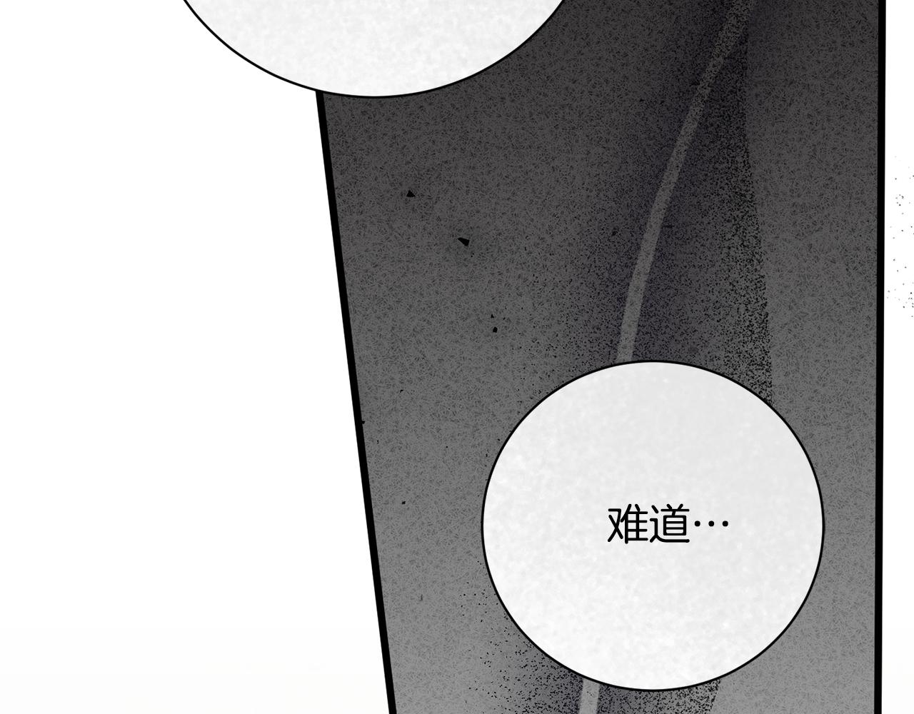 第75话 告知全世界(1/4)-第76话
