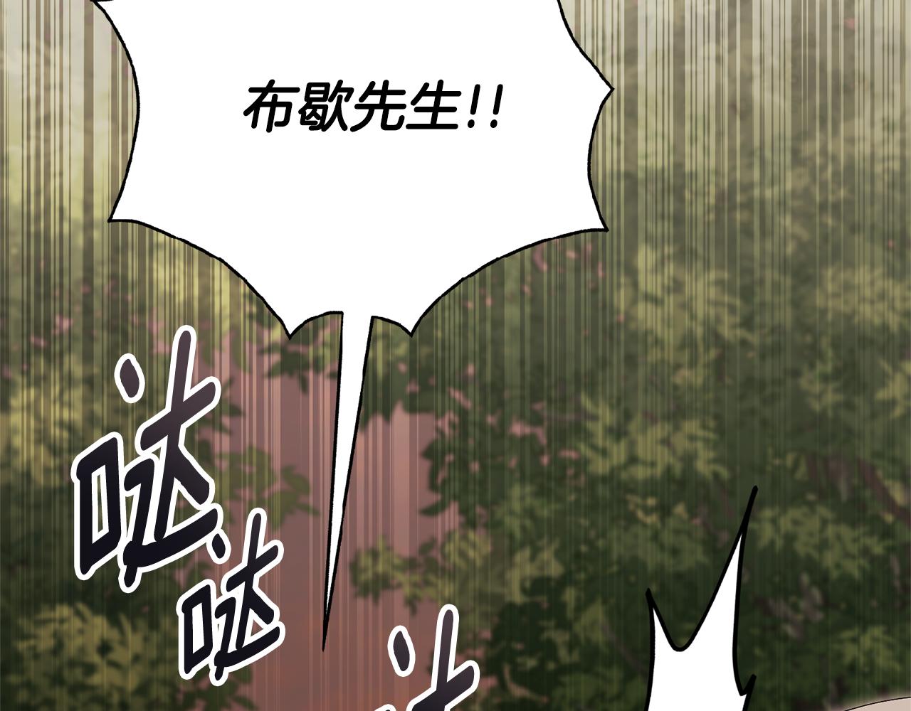 第75话 告知全世界(1/4)-第76话