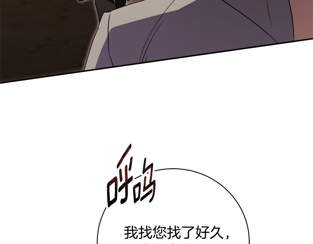 第75话 告知全世界(1/4)-第76话