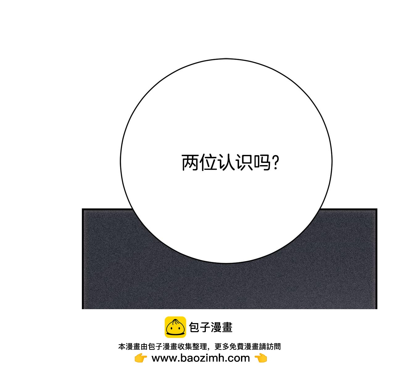 第75话 告知全世界(1/4)-第76话