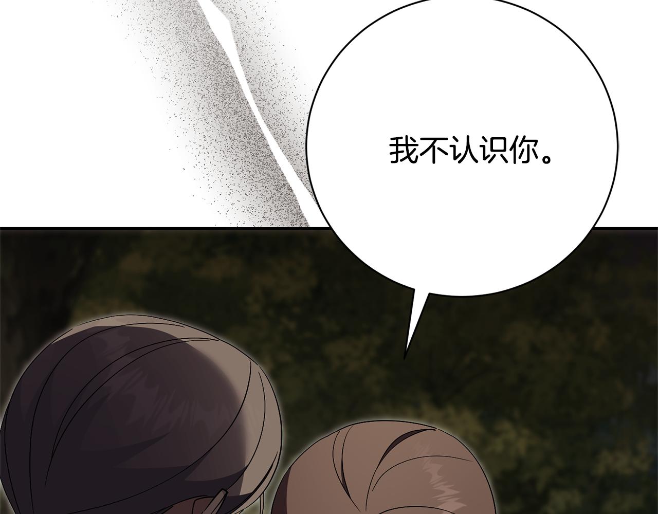 第75话 告知全世界(1/4)-第76话