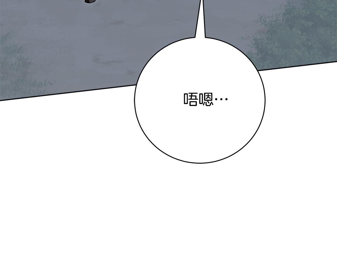 第77话 反常的吻(1/6)-第78话