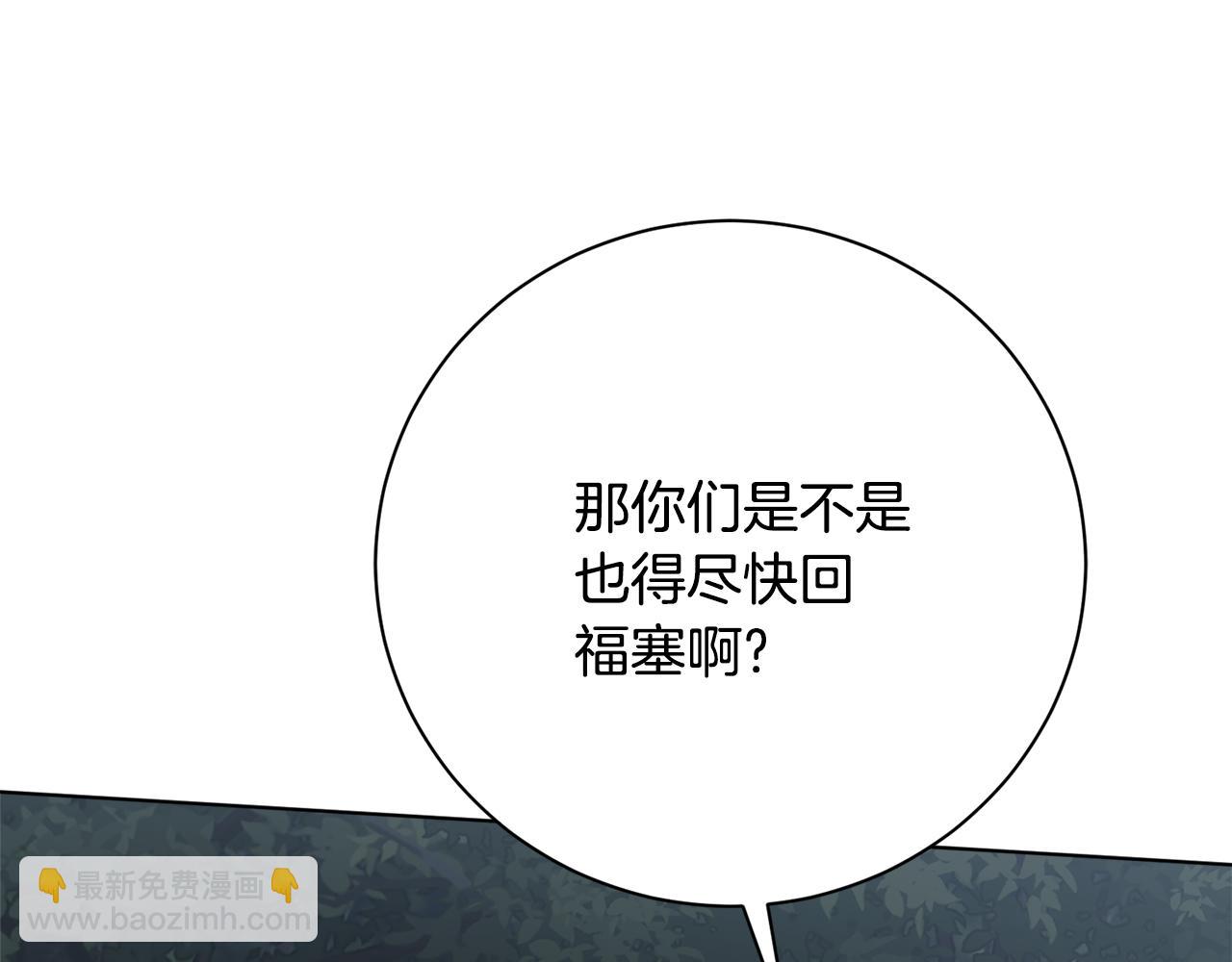 第77话 反常的吻(1/6)-第78话