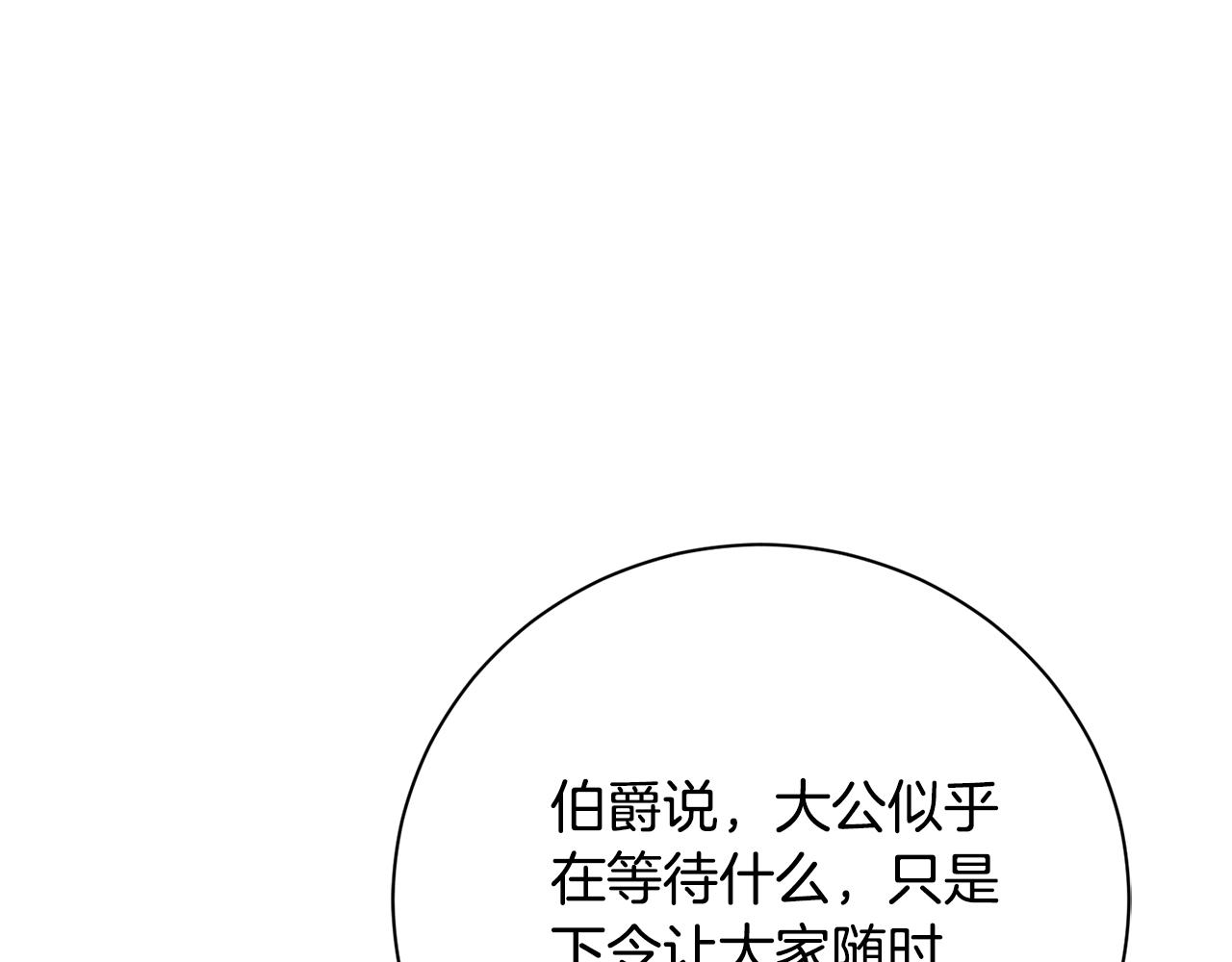 第77话 反常的吻(1/6)-第78话