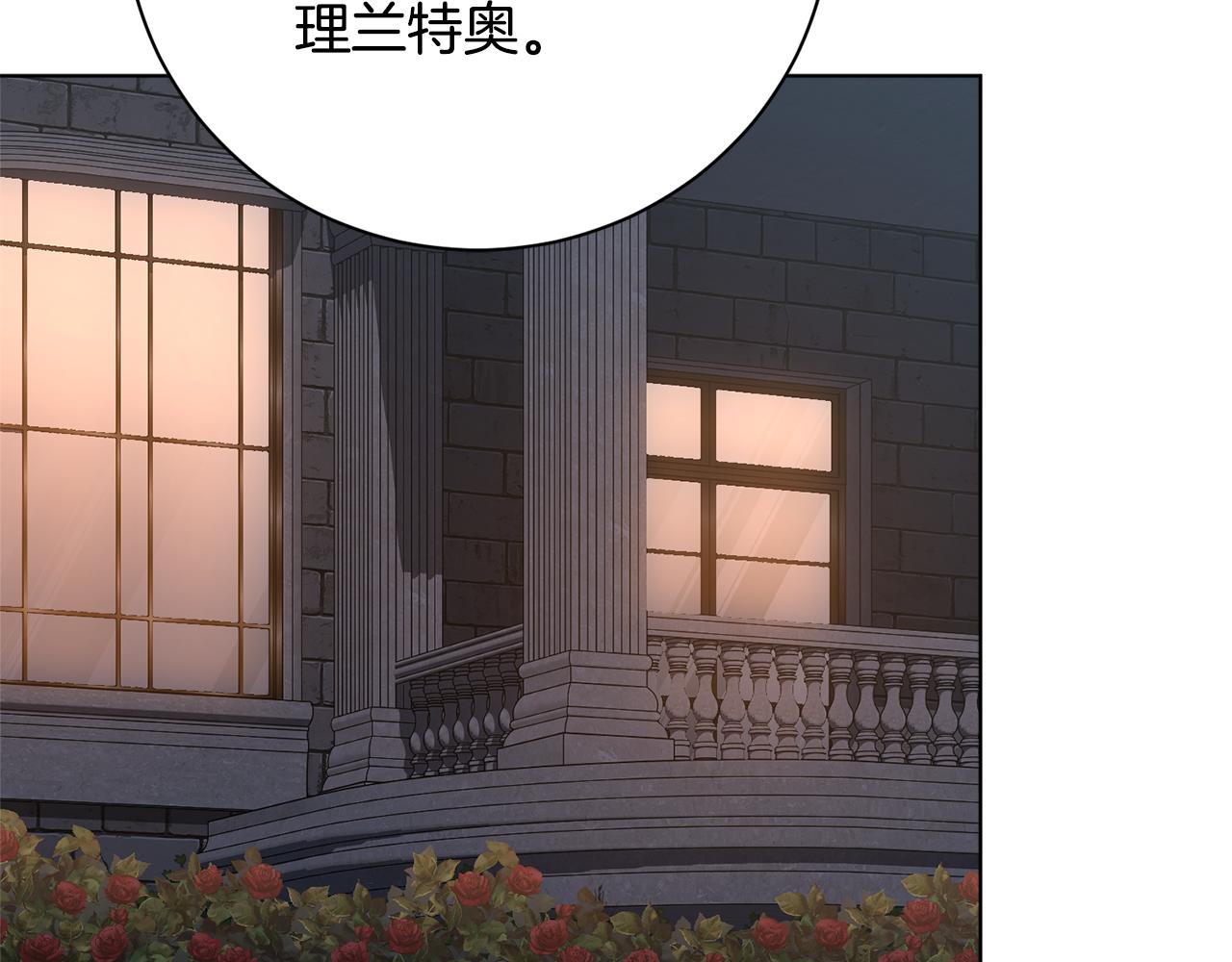 第77话 反常的吻(1/6)-第78话