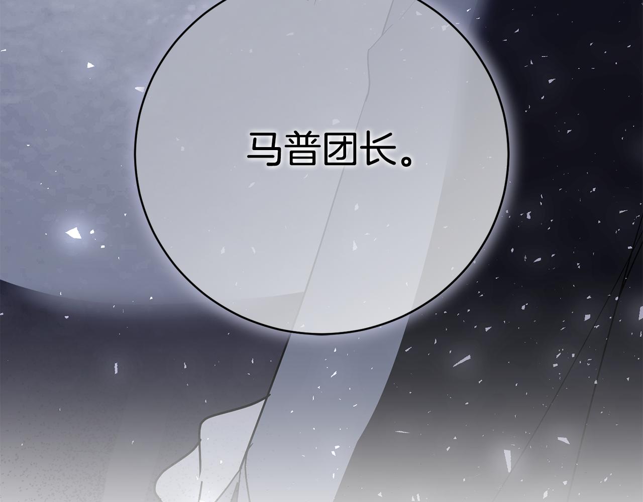 第77话 反常的吻(1/6)-第78话