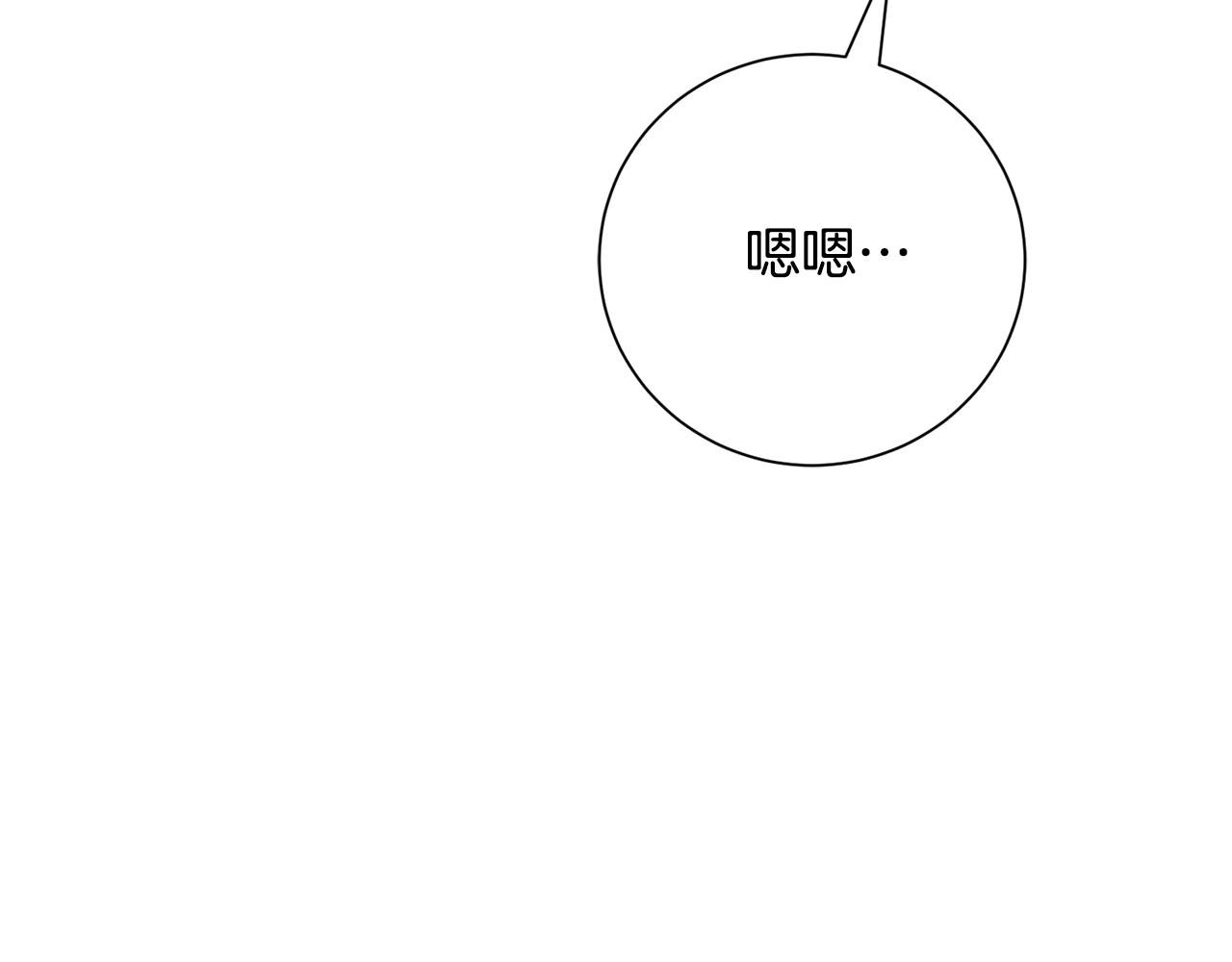 第79话 最大的阻碍(1/6)-第80话