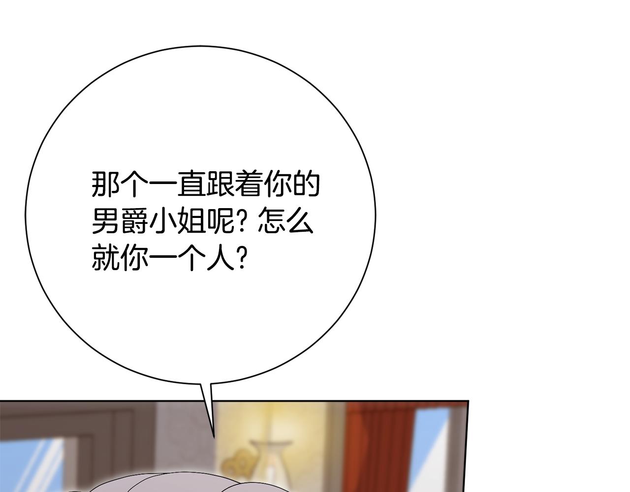 第79话 最大的阻碍(1/6)-第80话