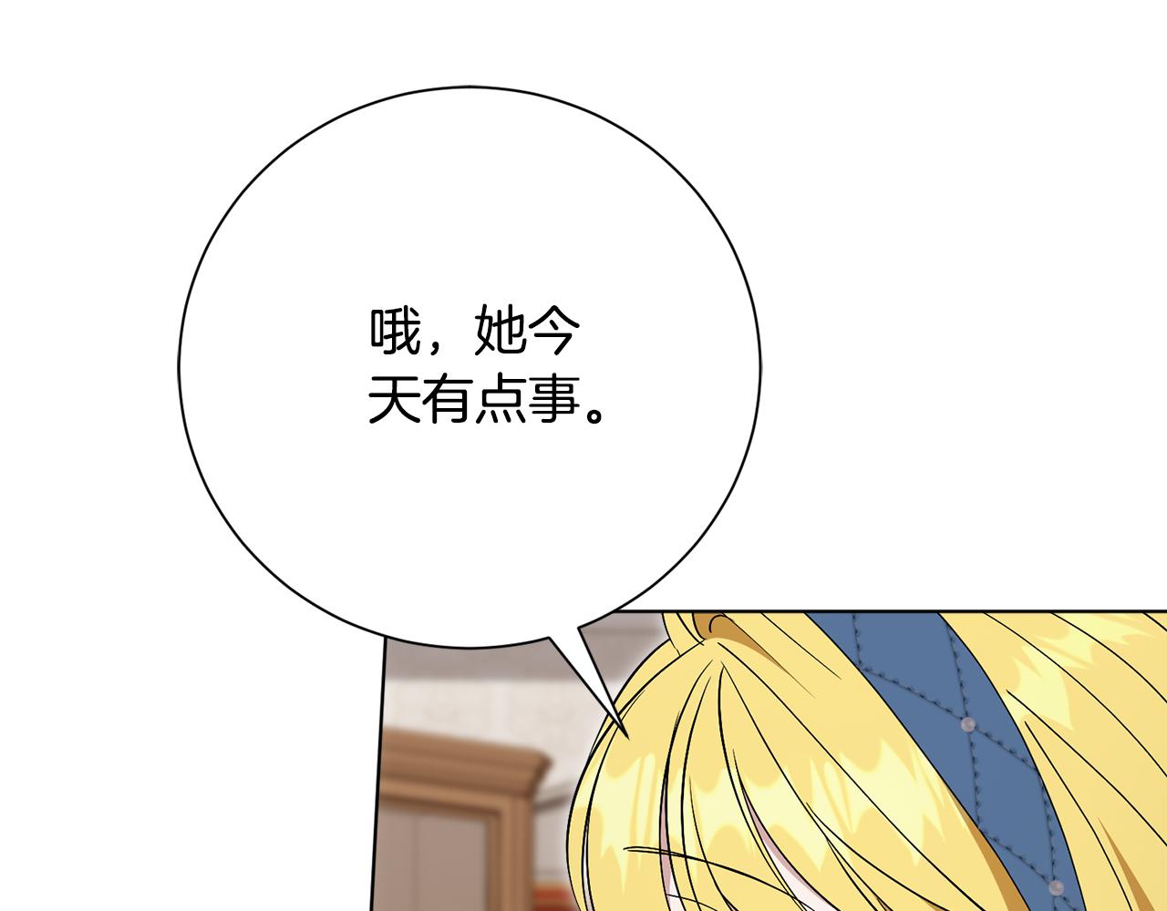 第79话 最大的阻碍(1/6)-第80话