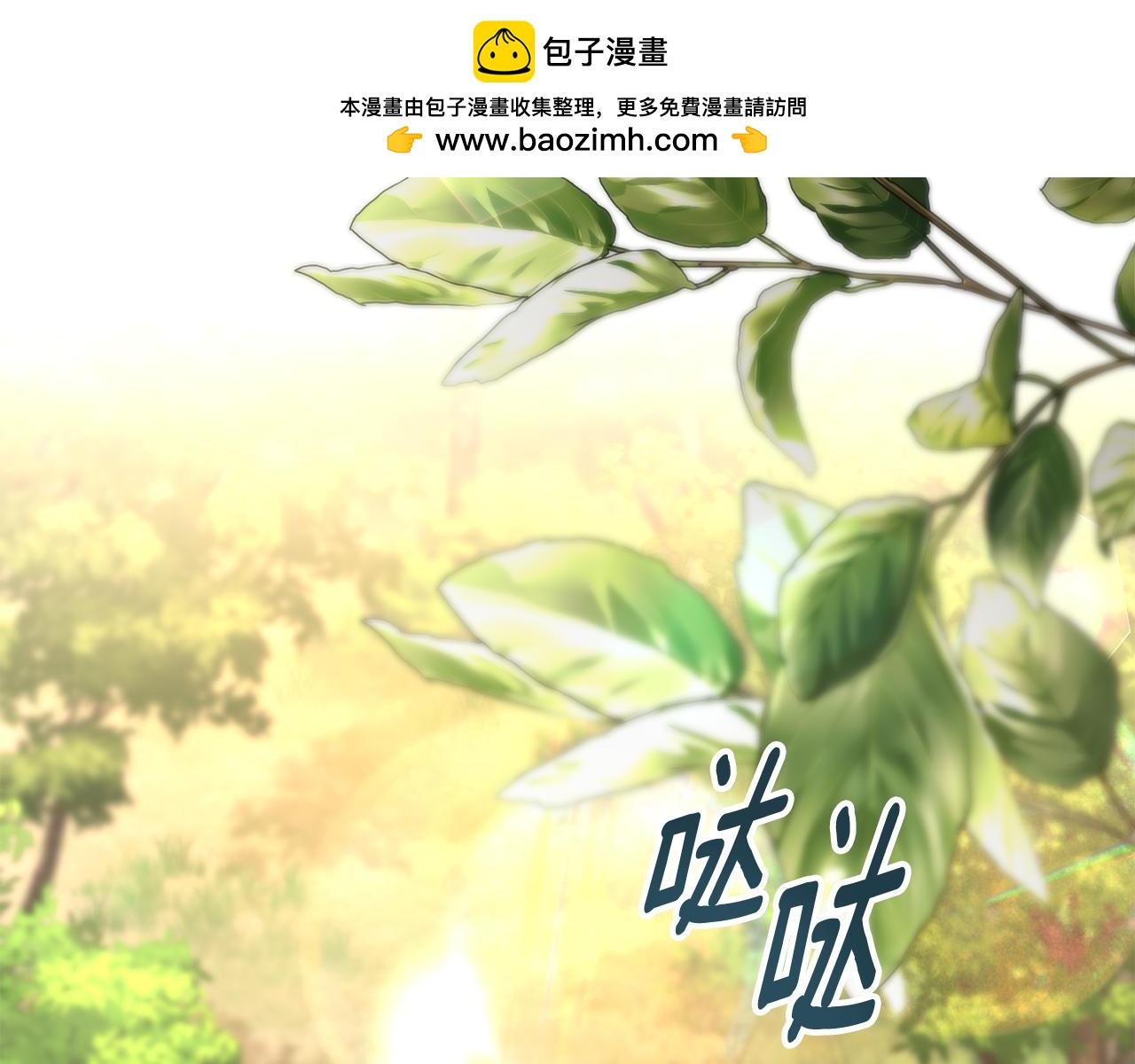 第79话 最大的阻碍(1/6)-第80话