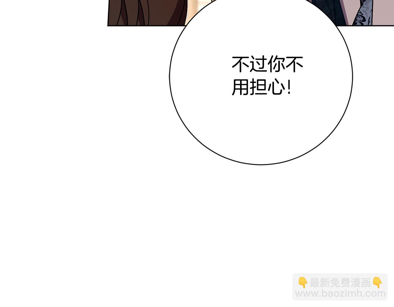 第79话 最大的阻碍(1/6)-第80话