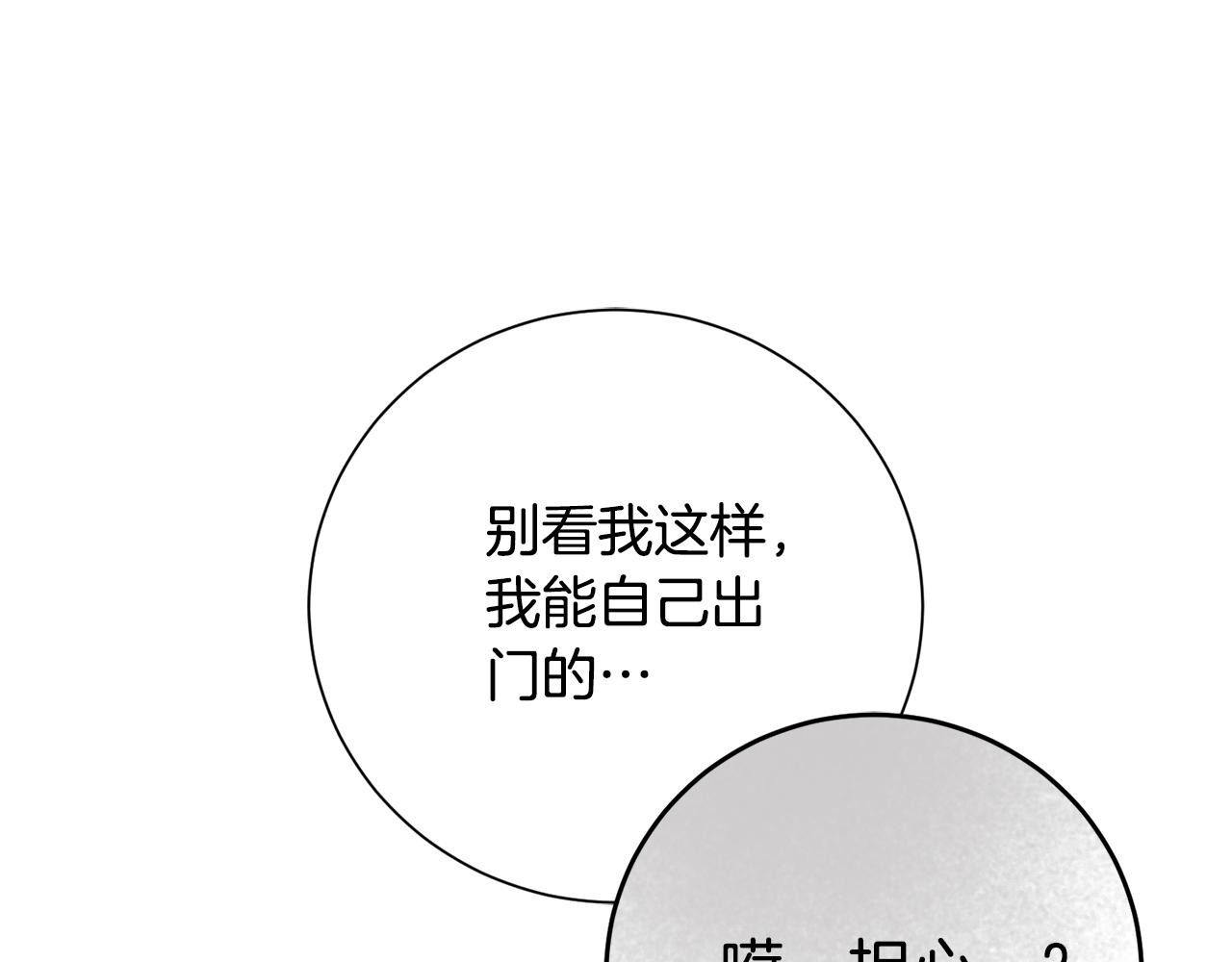 第79话 最大的阻碍(1/6)-第80话