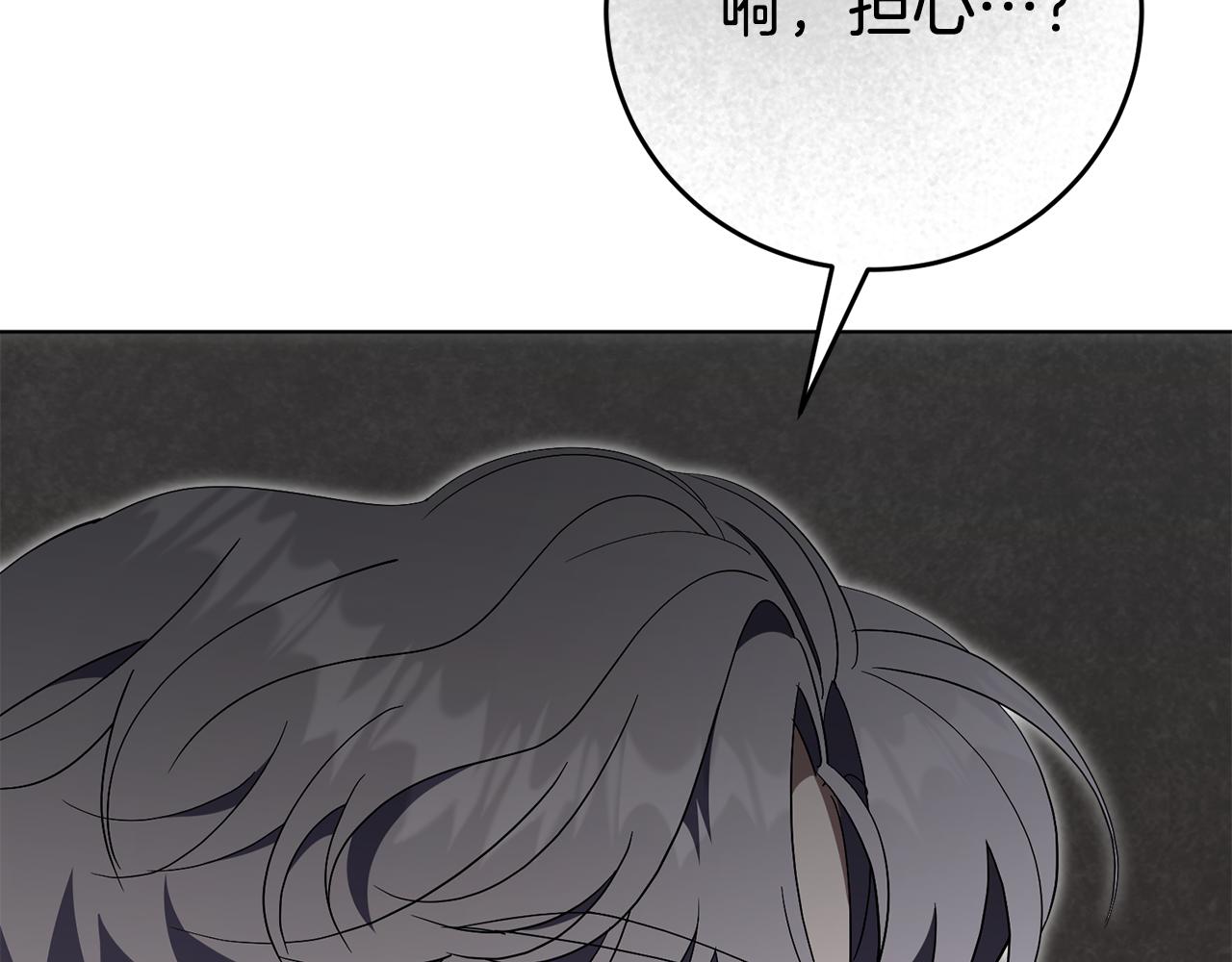 第79话 最大的阻碍(1/6)-第80话