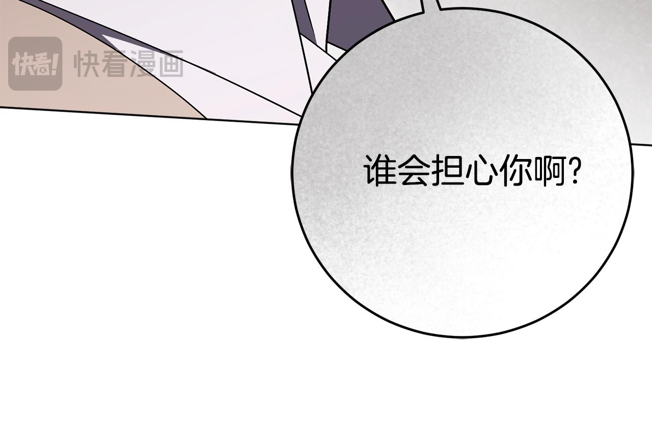 第79话 最大的阻碍(1/6)-第80话
