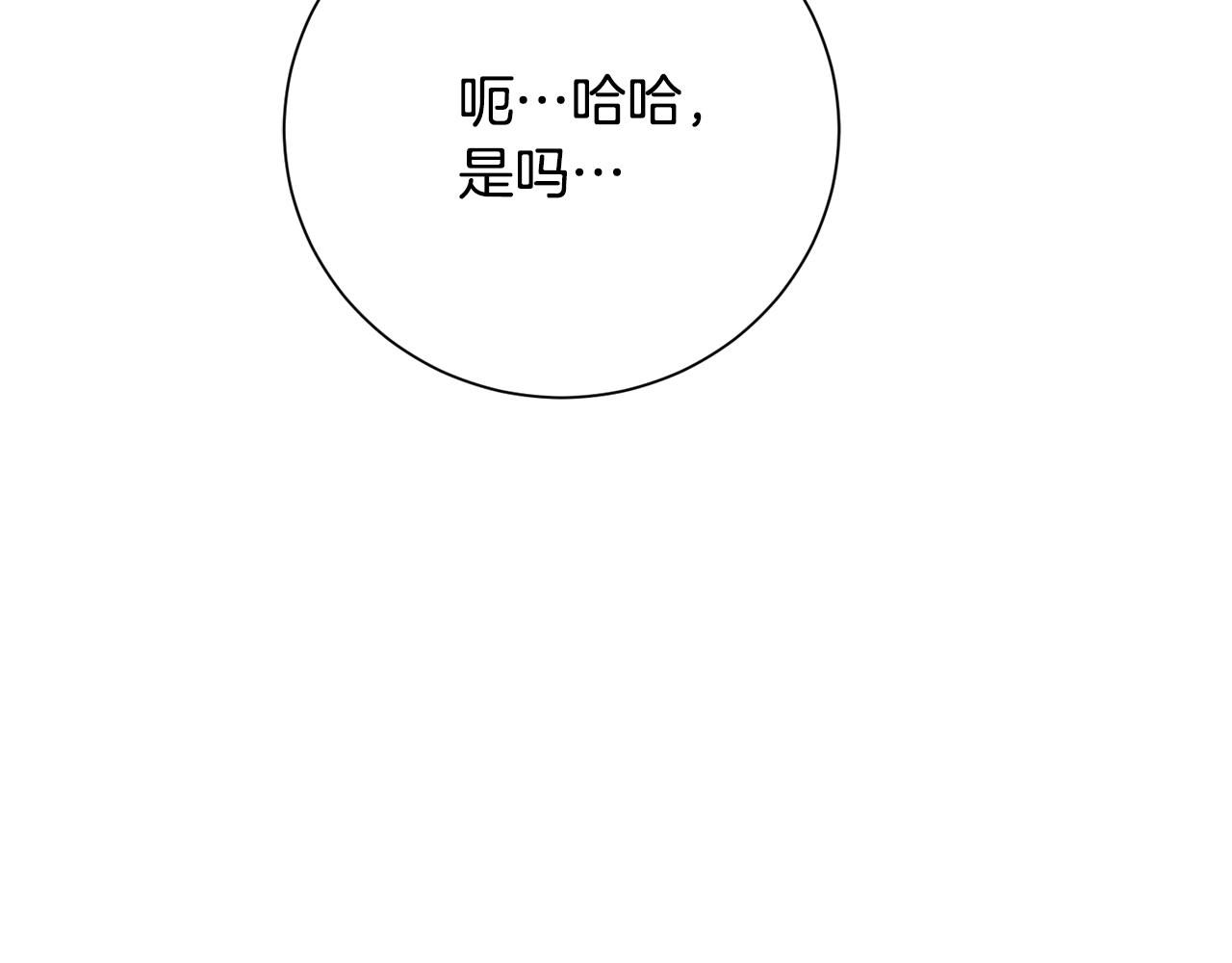 第79话 最大的阻碍(1/6)-第80话