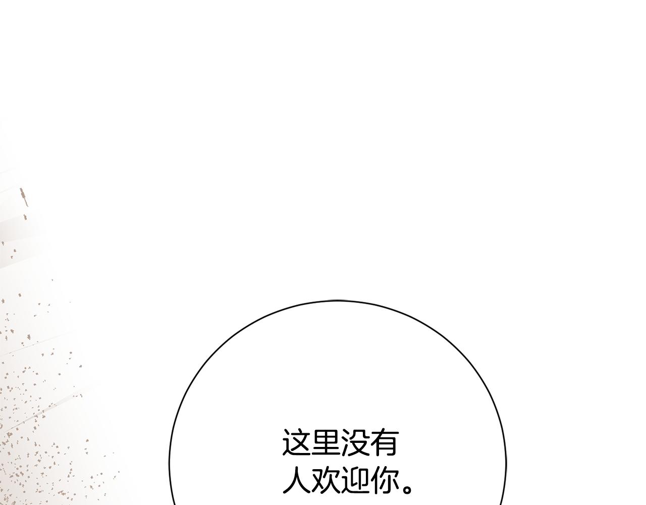 第79话 最大的阻碍(1/6)-第80话