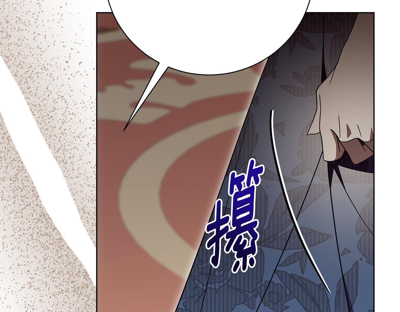 第79话 最大的阻碍(1/6)-第80话