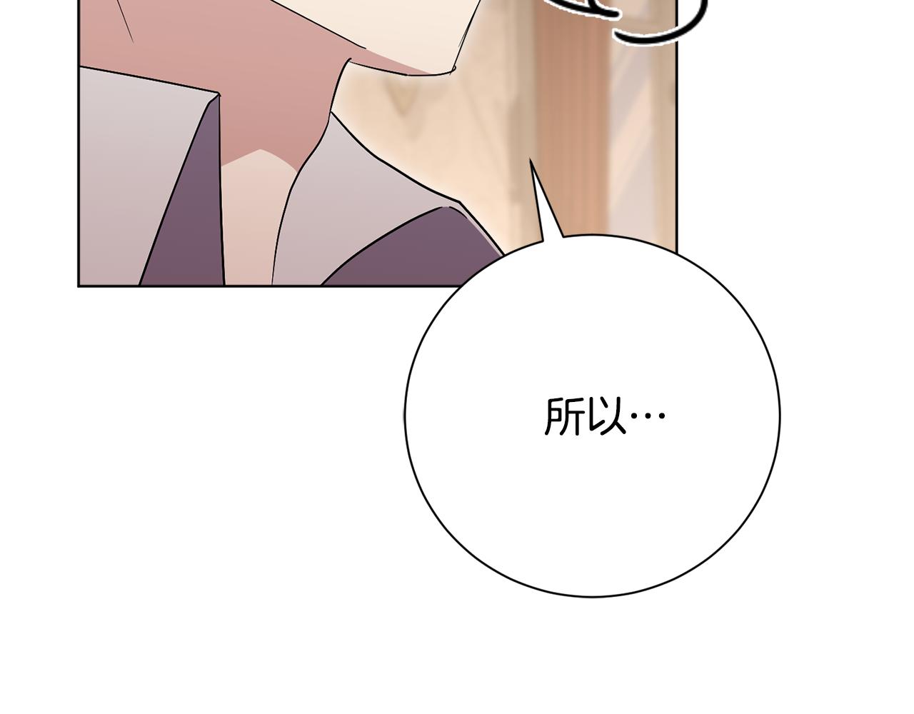 第79话 最大的阻碍(1/6)-第80话