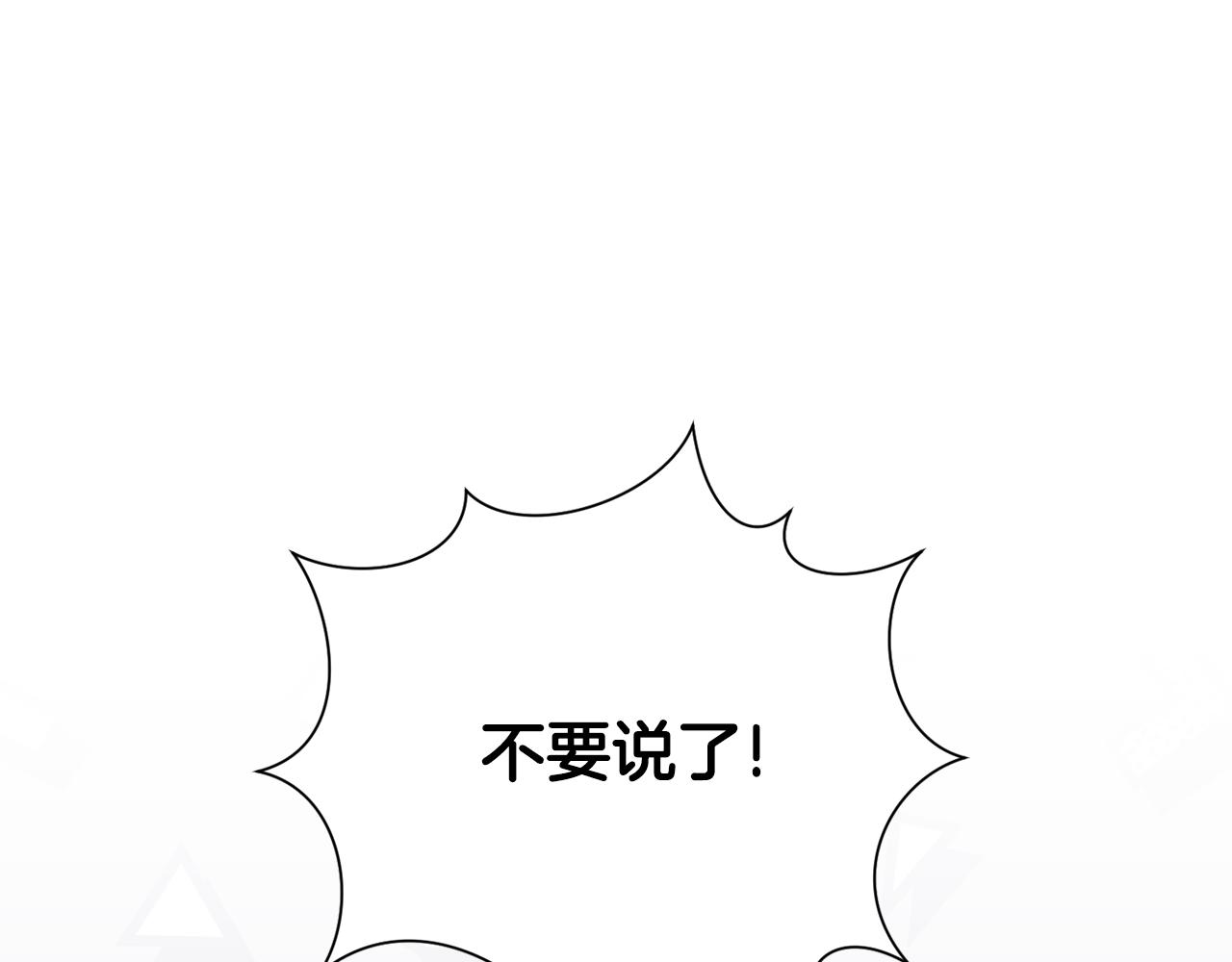 第79话 最大的阻碍(1/6)-第80话