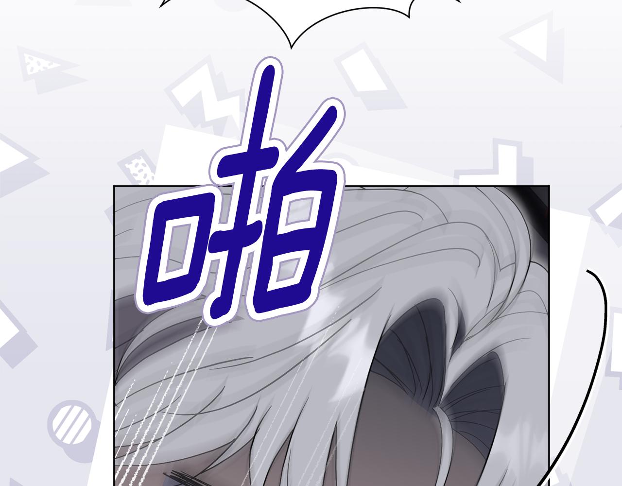 第79话 最大的阻碍(1/6)-第80话
