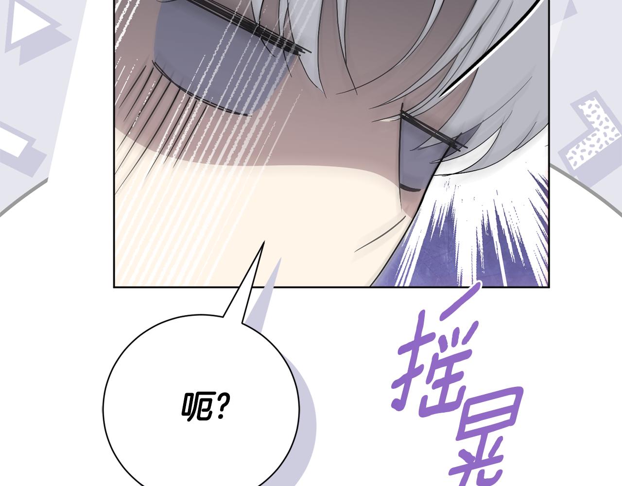 第79话 最大的阻碍(1/6)-第80话