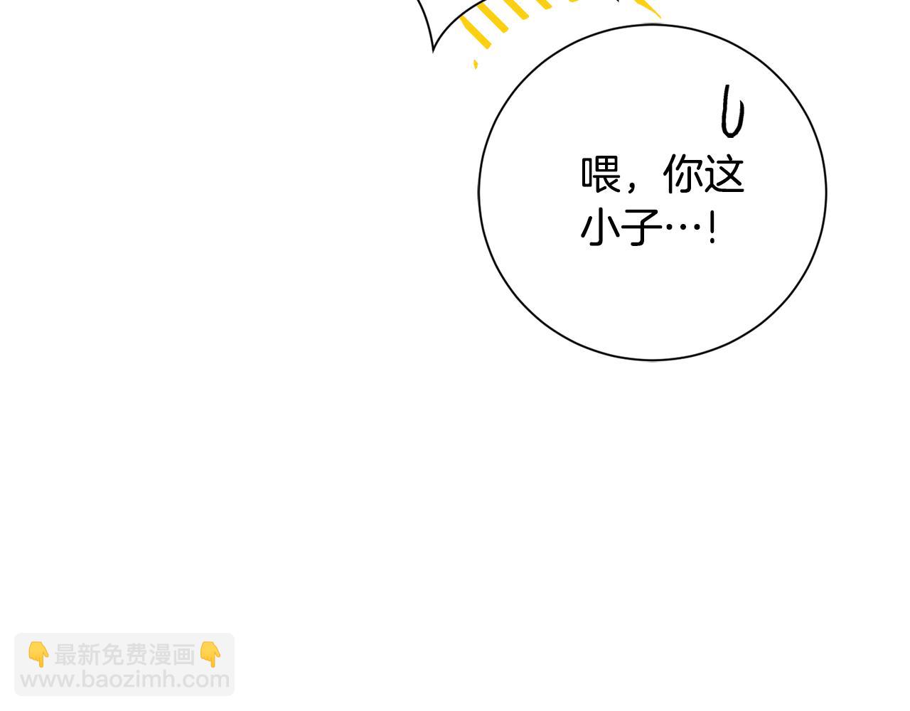 第79话 最大的阻碍(1/6)-第80话