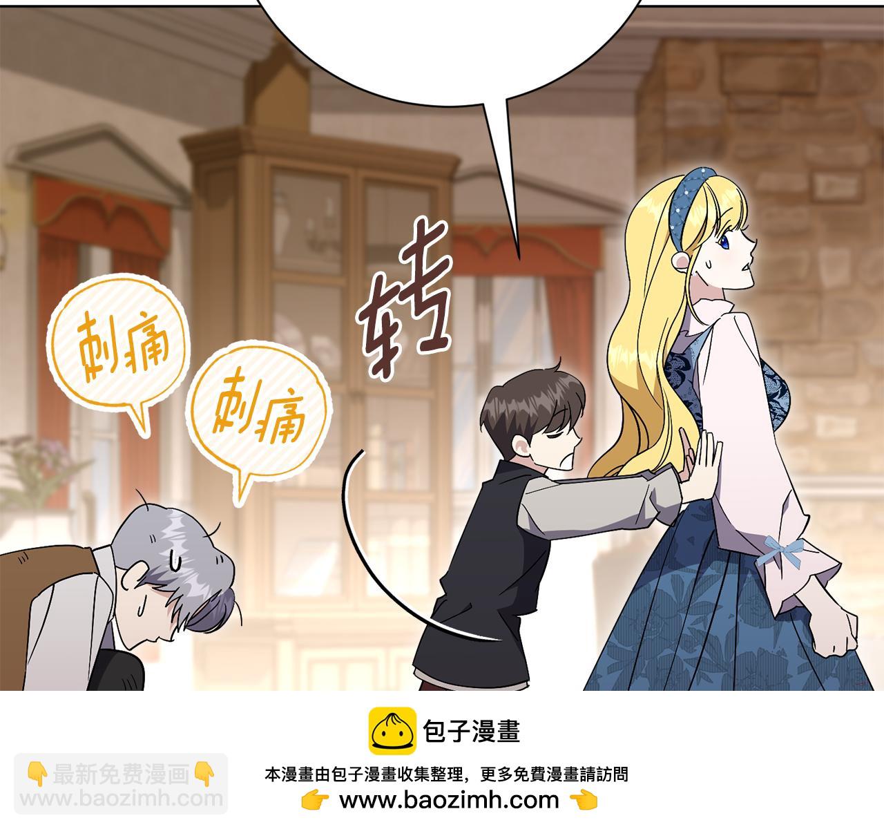 第79话 最大的阻碍(1/6)-第80话