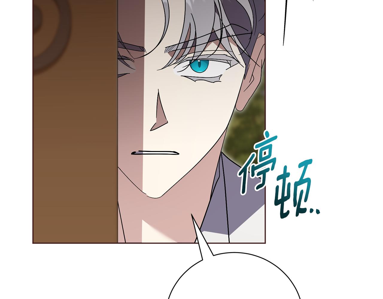 第79话 最大的阻碍(1/6)-第80话